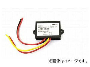 WFbgCmEG(JET INOUE) DCDCRo[^[ 5A DC12V-DC24V h^Cv 502245