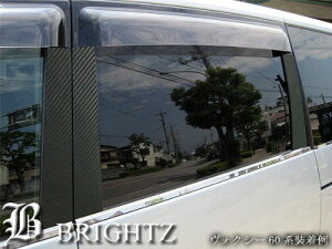 BRIGHTZ グロリア Y34 ENY34 HY34 MY34 カーボン調ピラーシート 無用 6PC Gタイプ 8622