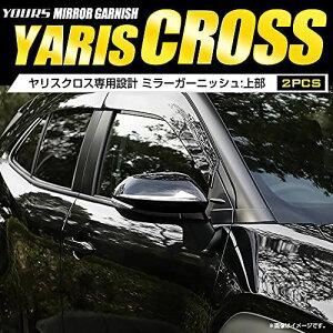 YOURS(A[Y): XNX p ~[K[jbV [㕔] 2PCS yf:iABSz YARISCROSS g^ TOYOTA [2] M