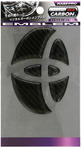 HASEPRO ( ハセ・プロ ) マジカルカーボンNEO【リアエンブレム】(ブラック) トヨタ4 アクア NHP10系 NET-4