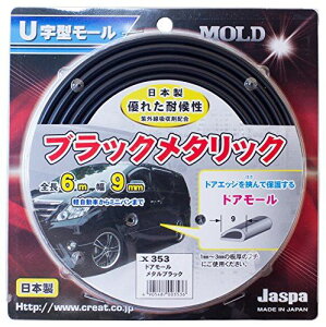 NGCg X353 hA[ ^ubN(9mm 6m)X353