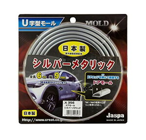 �N�� �G�C�g u �� �^ �h�A ���[�� �y �y������ ������ �~�j�o�� �S�� 6 m �� 9 mm �V���o �V���o�[���^���b�N ���^ ���b�N ���{ �� x 356