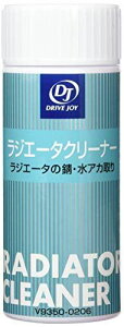 DJ(hCuWC) WG^[N[i[ WG^[ 250ml V9350-0206