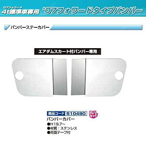 �W�F�b�g�C�m�E�G(JET INOUE) �o���p�[�X�e�[�J�o�[ �X�e������ 07�t�H���[�h 510490