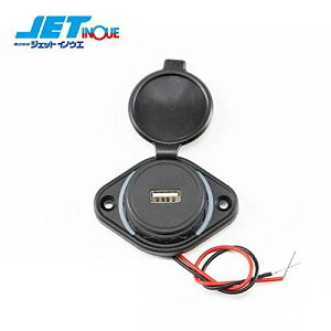 WFbgCmEG(JET INOUE) USB\Pbg UCC-310-1U 502212