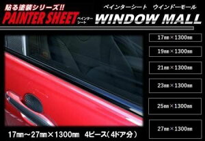 HASEPRO (�n�Z�E�v��)�y�C���^�[�V�[�g�y�E�C���h�[���[���z1.3M×21mm�i4�{�j PSWM-3