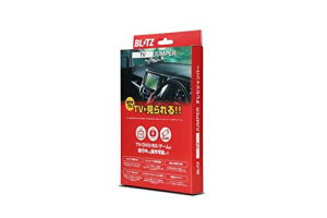 BLITZ(ubc) ԍTVLZ[Lbg yTV JUMPERz (XCb`Eer\^Cv) NTXEg^p TAT36