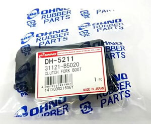 SH Nb`tH[Nu[c 31121-B5020 DH-5211