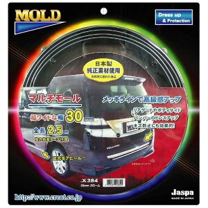 �N���G�C�g X384 �}���`���[�� ��30mm�N���[�� 2.5m�� 925341