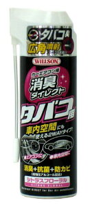 WILLSON [ EC\ ] J[GARp L_CNg ^oRp VgXt[ (170ml) [ i ] 04179 [HTRC2.1]