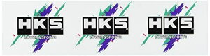HKS XebJ[ X[p[[VO 3 51003-AK122
