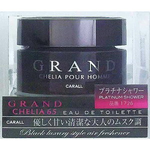 IJgY(CARALL) OhVFA65 v`iV[ ԗpF(u^) 60ml 1726