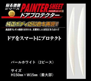 HASEPRO (nZEv) yC^[V[g y hAveN^[ z i 2s[XZbg j p[zCg PSDP-2PW