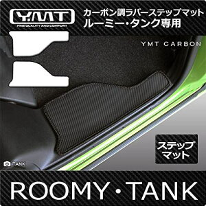 YMT [~[ ^N 900n J[{o[ Xebv}bg TANK-CB-STP