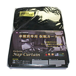  J[e ԎʉJ[e 1Ռ/RH(2400×c850mm/EZbg [J[ʃi[/tbN32) p ubN MKC-HI-BK