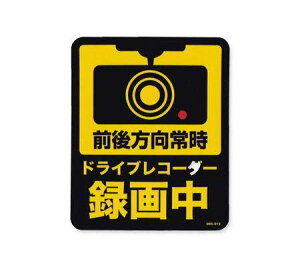 [lXebJ[O펞^撆hRXebJ[M1 DRS-015