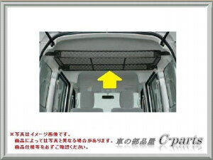 SUZUKI EVERY XYL GuByDA64Vz lbgbN[99000-99034-NR1]