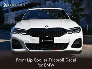 Front Lip Spoiler Tricoroll Decal for BMW tgbvX|C[gR[fJ[BMW CO-FLD-B001