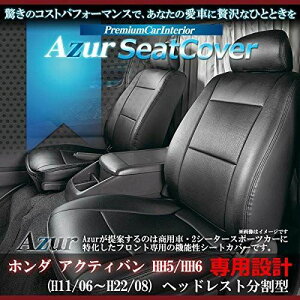 Azur AY[ V[gJo[ ANeBo HH5 HH6 AZ03R06-001