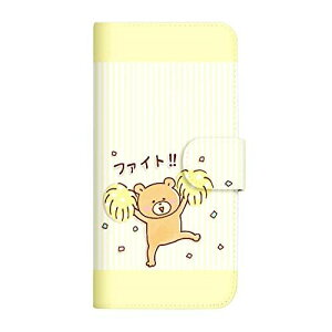 Xperia 10 II SO-41A P[X 蒠^ LINE X^v ₯ fUC (485) 菑Aj} vol.7 t@Cg!! D SC-4165-D/SO-41A
