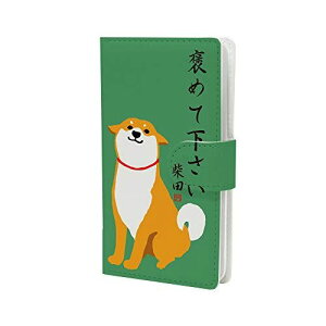 Galaxy A41 SCV48 �P�[�X �蒠�^ ���΂����� �����Ȃ����� �f�U�C�� (491) �t�����Y�q�� vol.14 A �ق߂Ă˂��΂� �O���[�� ERL-076-SC-6014-A/SCV48