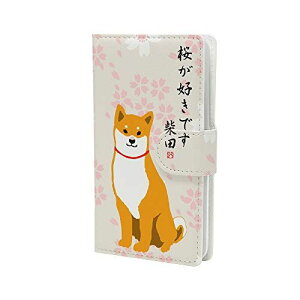 OPPO Reno3 5G A001OP ケース 手帳型 しばたさん くろやなぎさん デザイン (496) フレンズヒル vol.12 A さくらだしばた 立 ERL-050-SC-6012-A/A001OP