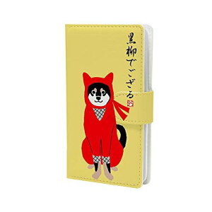 ZenFone6 ZS630KL �P�[�X �蒠�^ ���΂����� �����Ȃ����� �f�U�C�� (486) �t�����Y�q�� vol.11 C �����Ȃ��ł����� ���b�h ERL-046-SC-6011-C/ZS630KL