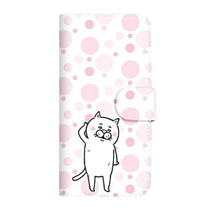 Xperia 10 II SO-41A P[X 蒠^ LINE X^v ₯ fUC (485) ڂ̈L vol.12 Ăւ C SC-4112-C/SO-41A