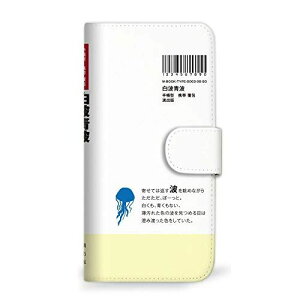 iPhone 12 Pro P[X 蒠^ ubN  gg (489) SC-0182-SA/iPhone 12 Pro