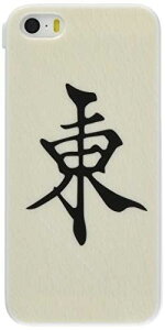 O}fB[Y iPhone 5 p mo n[h WPbg MJ-01J