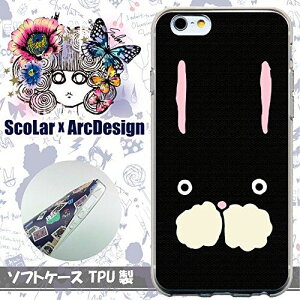 ScoLar X}zJo[ X}zP[X ARC1-iPhone6-tcl-scr50019