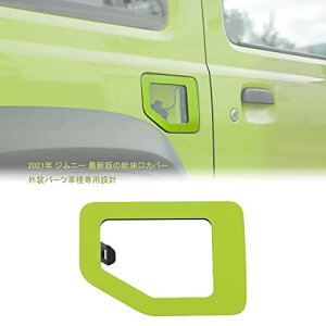 ANTC t[GLbvJo[ XYL Wj[ 2019+ JB64 JB74 Kp t[Gbh Jo[ bNt t[G^N JX^ KX Lbv p[c J[{ ()