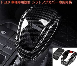 TISpeed g^ Ԏp݌v VtgmuJo[ p VtgmuJo[ Vtgo[K[jbV t[Jo[^Cv h~ho tȒP g^nA[p[c RAV4 50n NE 220