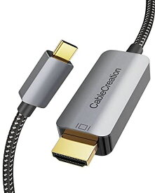 USB C to HDMI ケーブル, CableCreation アルミ（0.9M）USB Type C to 4K HDMIケーブルアダプタ Thunderbolt 3対応/ Galaxy S22 Ultra, 3FT