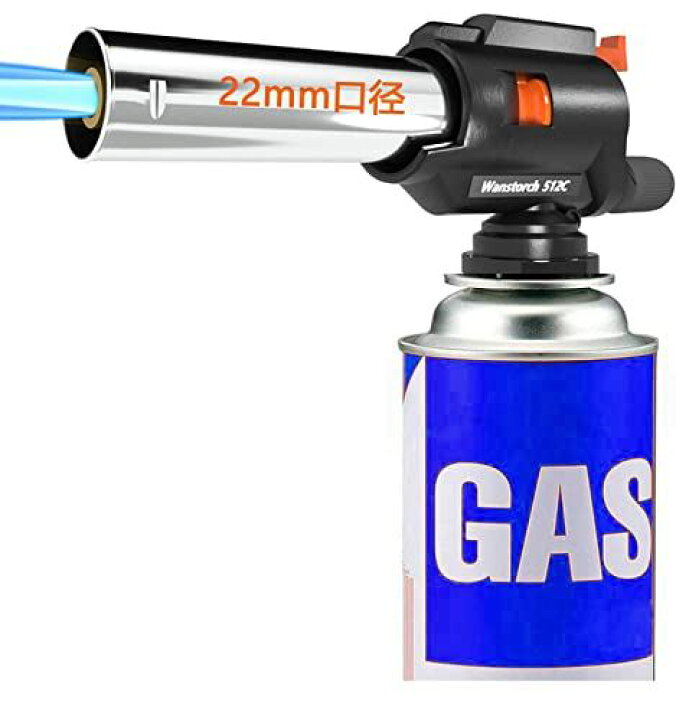 楽天市場】KMOLY ガスバーナー トーチバーナー アウトドア バーナー 料理用 トーチ 900℃〜1300℃ 調整可能 火口径:22mm BBQ 炙り調理 溶接 お菓子作り 炭火起こし 小型 コンパクト(グレイ) : WES STORE 楽天市場】KMOLY ガスバーナー トーチバーナー アウトドア バーナー 料理用 トーチ 900℃〜1300℃ 調整可能 火口径:22mm BBQ 炙り調理 溶接 お菓子作り 炭火起こし 小型 コンパクト(グレイ) : WES STORE