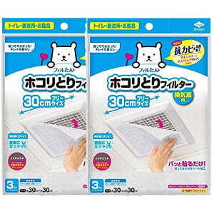 mA~ pbƓ\邾 zRƂtB^[ Cp 30cm×30cm 3 X2Zbg ܂ ~juVt