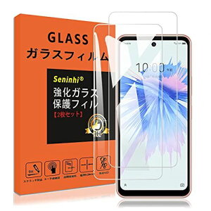 y2ZbgzΉ ZTE Libero 5G II KXtB Libero5G II KX Libero5Gii یtB t KX P[X tB y3D TouchΉ dx9H 0.26 ...