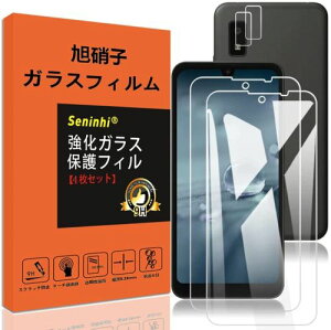 y2+2Zbz Ή Y!mobile AQUOS wish au SHG06 softbank A104SH SH-M20 tB y2* KXtB + 2* YیtB z AQUOSwish au ...