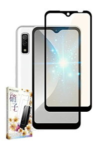 kanae JiG arrows We docomo F-51B au FCG01 softbank u[CgJbg tB یtB KXtB 