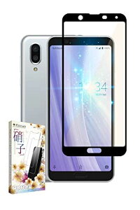 kanae JiG AQUOS sense3 plus SHV46 SH-RM11 u[CgJbg یtB KXtB 