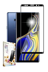 叶kanae カナエ Galaxy Note9 docomo SC-01L au SCV40 3Dフルカバー 保護フィルム ガラスフィルム 黒縁