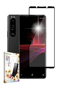 kanae JiG Xperia1 iii docomo SO-51B au SOG03 softbank XQ-BC42 یtB KXtB 