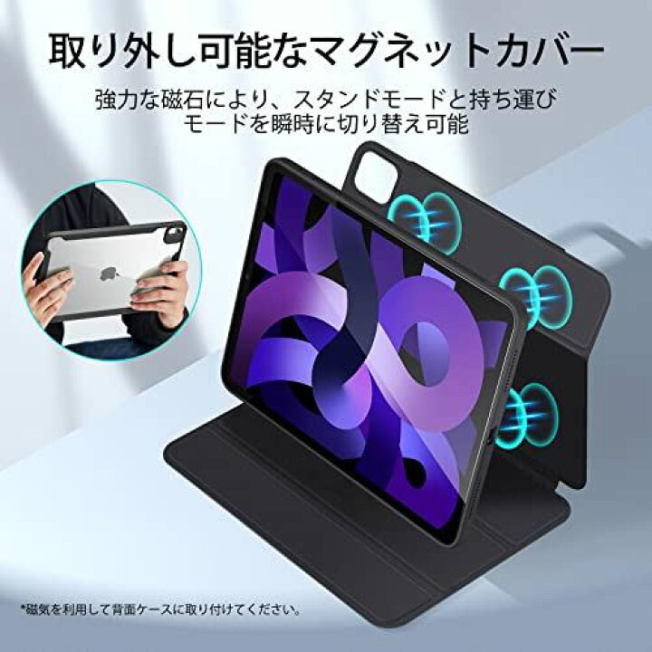 とっておきし新春福袋 ESR iPad Air 5 ケース 2022 第5世代 ハイブリッドケース 4 2020 10.9インチ 取り外し可能なマグネットカバー 調節可能な縦置き 横置きスタンド機能 ... グリーン fucoa.cl とっておきし新春福袋 ESR iPad Air 5 ケース 2022 第5世代 ハイブリッドケース 4 2020 10.9インチ 取り外し可能なマグネットカバー 調節可能な縦置き 横置きスタンド機能 ... グリーン fucoa.cl