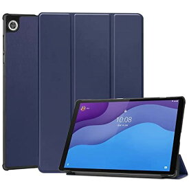 FOR Lenovo Tab M10 HD Gen 2 10.1 用の保護カバー 軽量 薄型 FOR Lenovo Tab M10 HD (ZA6W0022JP/ZA6W0126JP/ZA6V0168JP) ... 濃い青