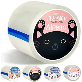 爪研ぎ防止 猫 爪とぎ防止シート 訓練用 爪研ぎ防止テープ 噛み キズ 汚れ防止 ツメ 傷 養生テープ 引っ掻き 粘着タイプ 保護シート つめとぎ 対策 トレーニングテープ ペット 犬 猫用しつけ用品 家具 ソファー ... 10cm*10m 透明