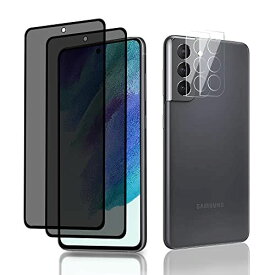 KeeFos【4枚入り】Samsung Galaxy S21 FE 5G 対応 プライバシー 覗き見防止 フィルム (2枚)+ レンズ保護フィルム (2枚) のぞき見防止 硬度9H/汚れ防止/全面保護 ガラスフィルム