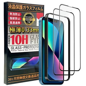 yȒP\tzySʕیziPhone 13 KXtB iPhone 13 Pro KXtB (2) ACtH 13 pro/ACtH 13 {Ɏqfސ KX iphone13 tB ... iPhone13 Pro/iphone13 FOR S