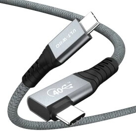 USB4 ケーブル thunderbolt 4/Thunderbolt 3/USB 3.2ポート対応 USB 4.0 Type C ケーブル【40Gbps高速転送 PD 100W/5A 急速充電対応 ... 0.8m L字