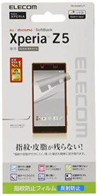 エレコム Xperia Z5/液晶保護フィルム/指紋防止/反射防止