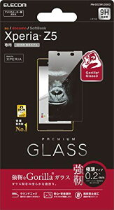 ELECOM Xperia Z5 SKXtB ɔ0.2mm [ōdx9H EhGbWH wh~R[eBO Uh~݌v Made for XPERIA] PM-SOZ5FLGGGO Gorilla(R)KX